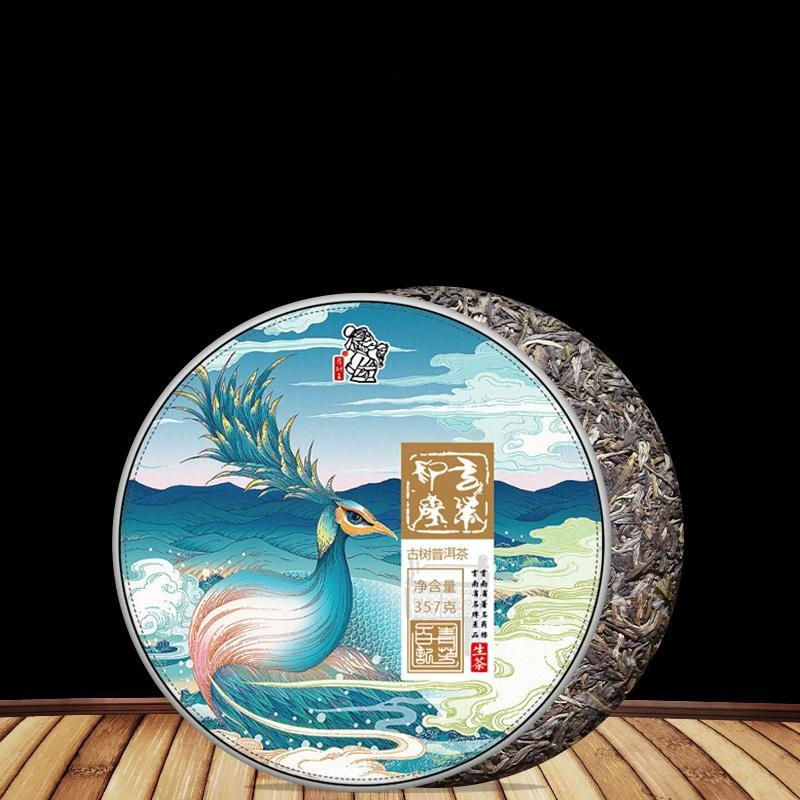 357g Authentic Traditional Flavor Premium Yunnan Pu-erh Tea Cake Raw Puerh Tea Secondary image