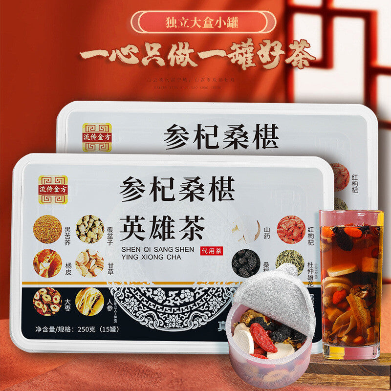 250g Ginseng Goji Mulberry Hero Tea Small Tin Ginseng Goji Berry Tea Men's Tea Main image