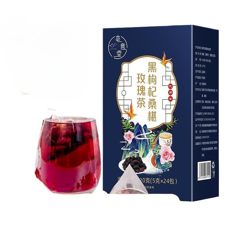Black wolfberry mulberry rose combination tea Herbal tea Secondary image