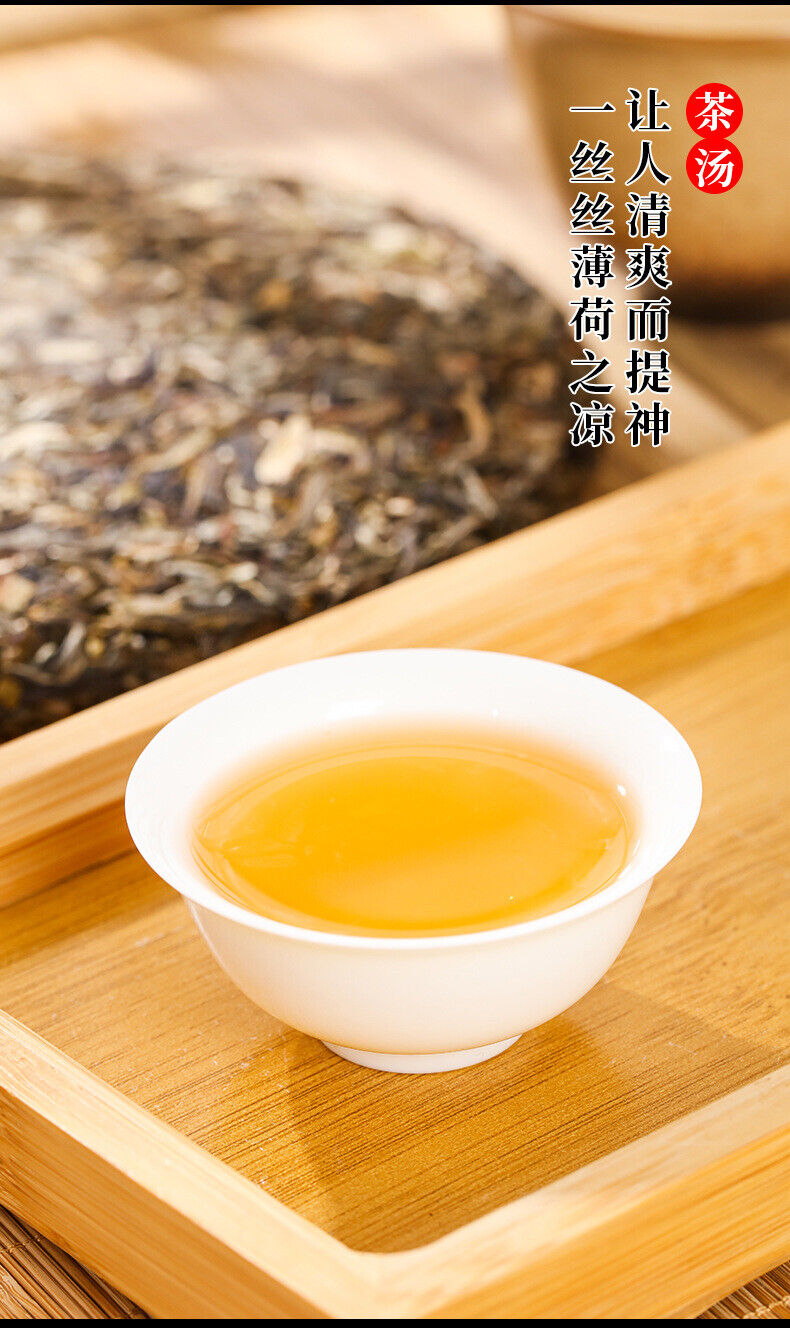 HelloYoung Yunnan Puerh Raw Tea Thin Lotus Pond Puerh Raw Cake Puerh Tea 357g/12.59oz