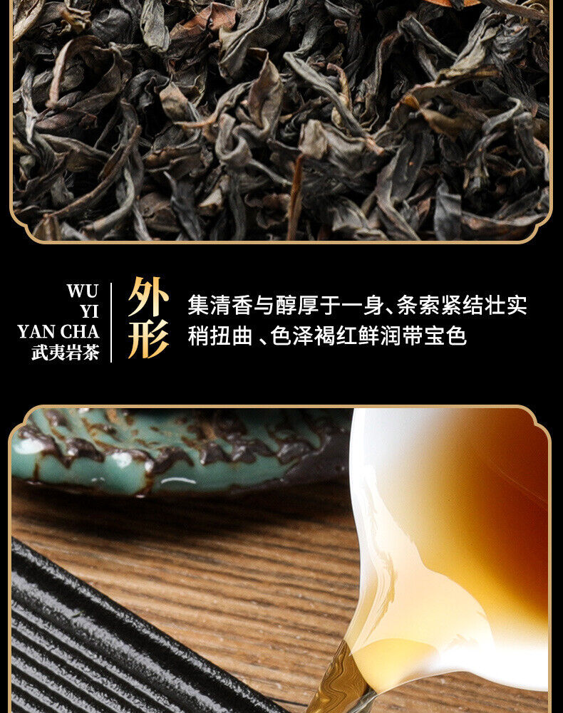 Fujian Wuyi Mountain Dahongpao Oolong Tea Alpine Cinnamon Narcissus Tea Bulk