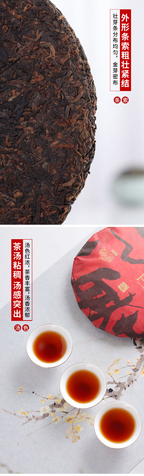 HelloYoung Yunnan Pu'er Tea Pu'er Ripe Tea Cake Dingjiazhai Ripe Tea 357g/12.59oz