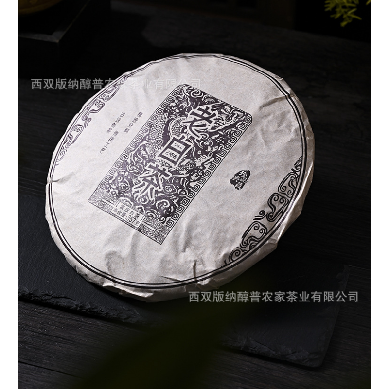 Menghai old cold white tea 357g/12.59oz dew white tea moonlight white tea