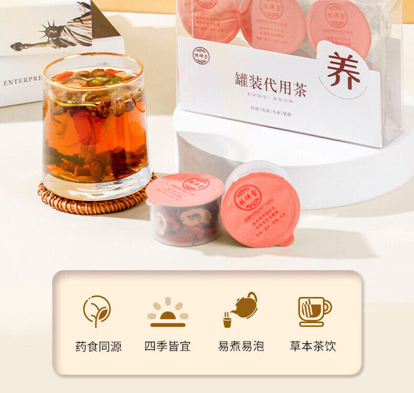 HelloYoung Small jar chrysanthemum goji berry red bean corn whisker combination  health tea