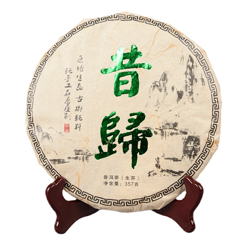 HelloYoung 357g Yunnan Xigui raw cakes seven cakes tea first spring raw tea ancient tea Main image