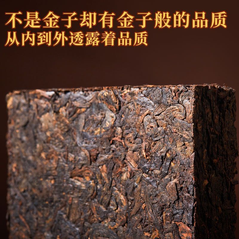 Yunnan Puerh Tea Ripe Tea Brick Tea Aged Tea Woody Fragrance 250G
