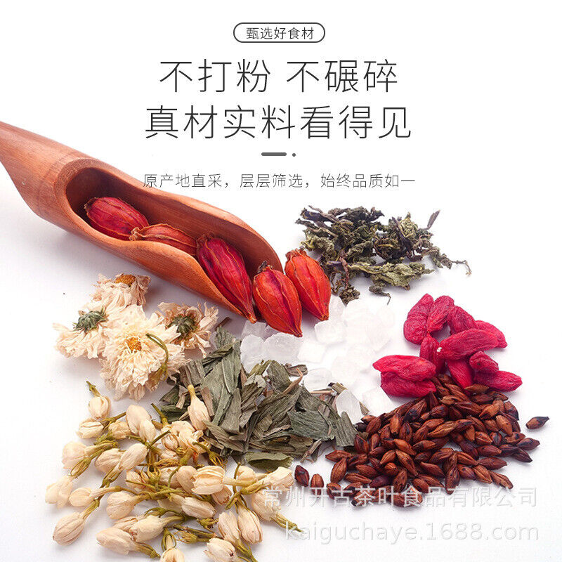 HelloYoung Eight Treasures Cooling Iced Chrysanthemum Tea  Herbal Tea Nutritious Tea 115g