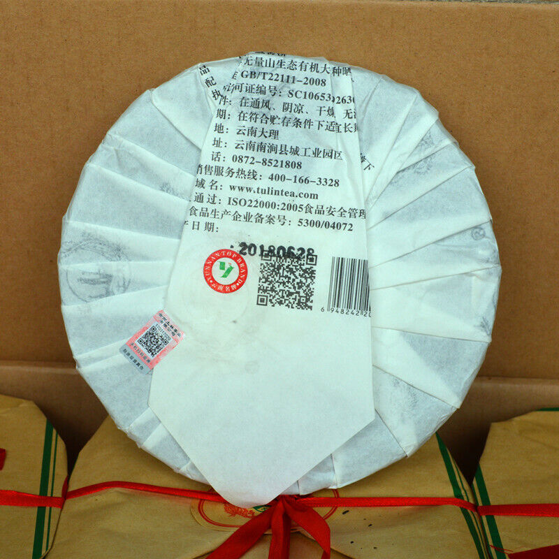 HelloYoung Yunnan Puerh Raw Tea Lose Weight Health Care357g Chinese Green Tea High Quality