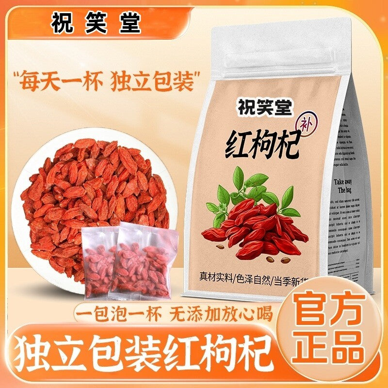 Direct from Producer (Wellness Blend) Ningxia Premium Goji Berry Tea Secondary image