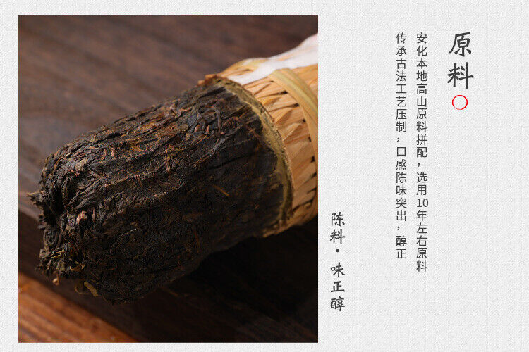 HelloYoung 362g black tea Tientsin raw material Anhua black tea flower roll aged old tea