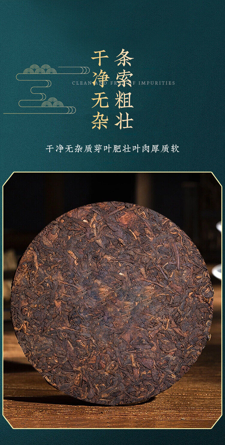 Organic Puerh Ripe Tea Jingmai Mountain Ancient Pure Material 357g Ripe Tea