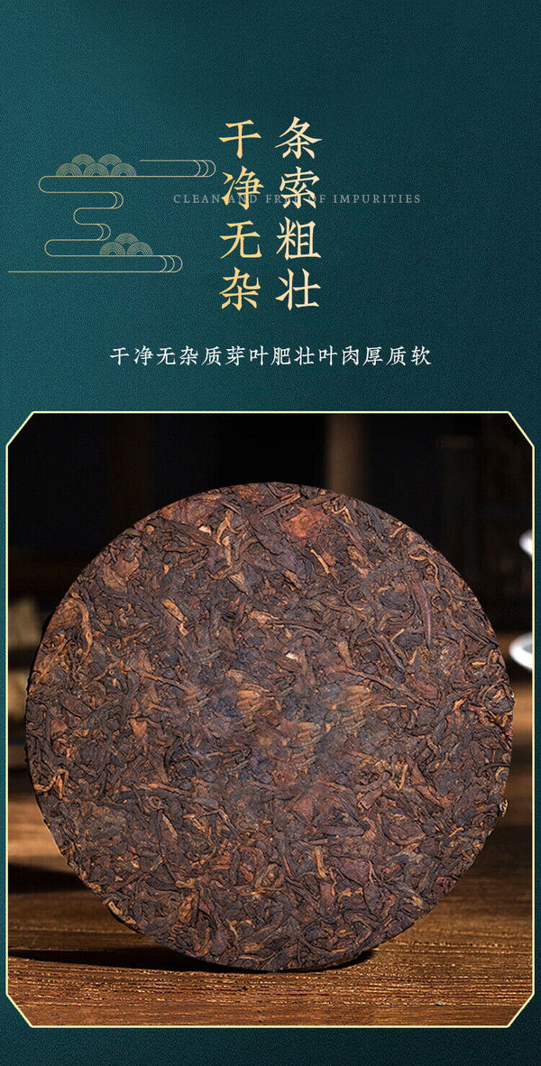 Organic Puerh Ripe Tea Jingmai Mountain Ancient Pure Material 357g Ripe Tea