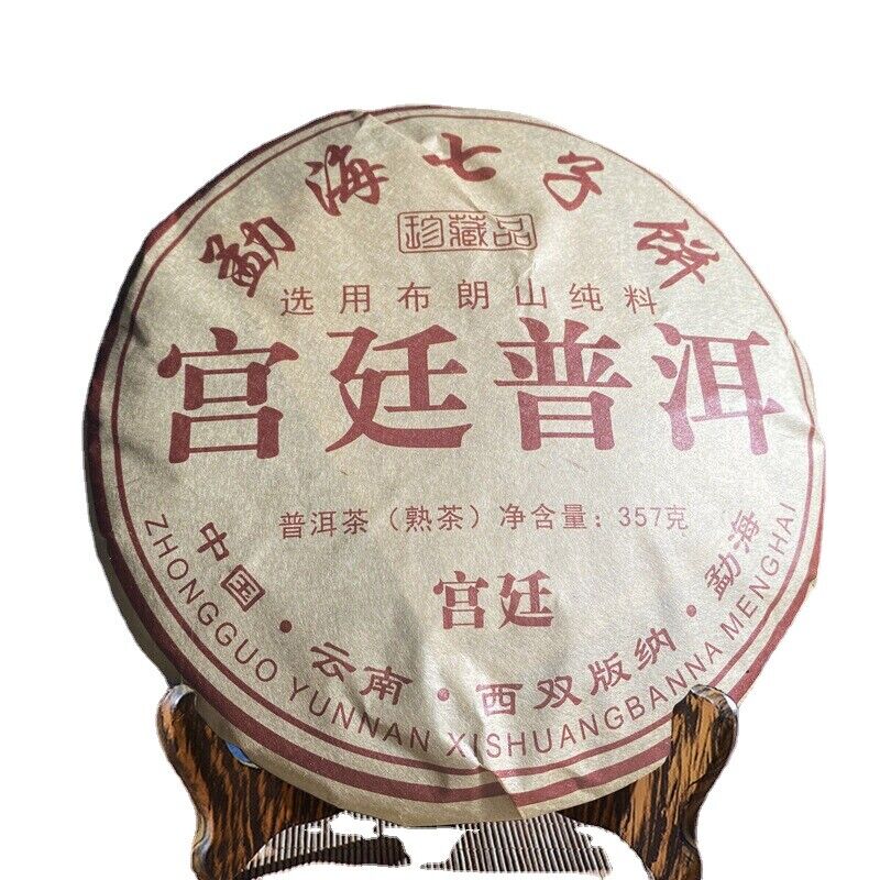 HelloYoung 357g Yunnan Bulang Mt. Gong Ting Yr Pu-erh Golden Buds Pu'er Puer Tea Ripe