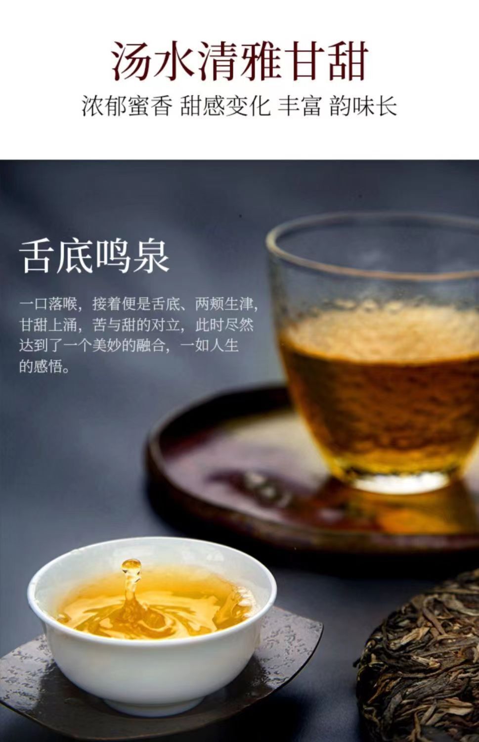 HelloYoung Brown Mountain Raw Pu'er Tea Yunnan Tea Cake 357g Pu'er Tea Cake