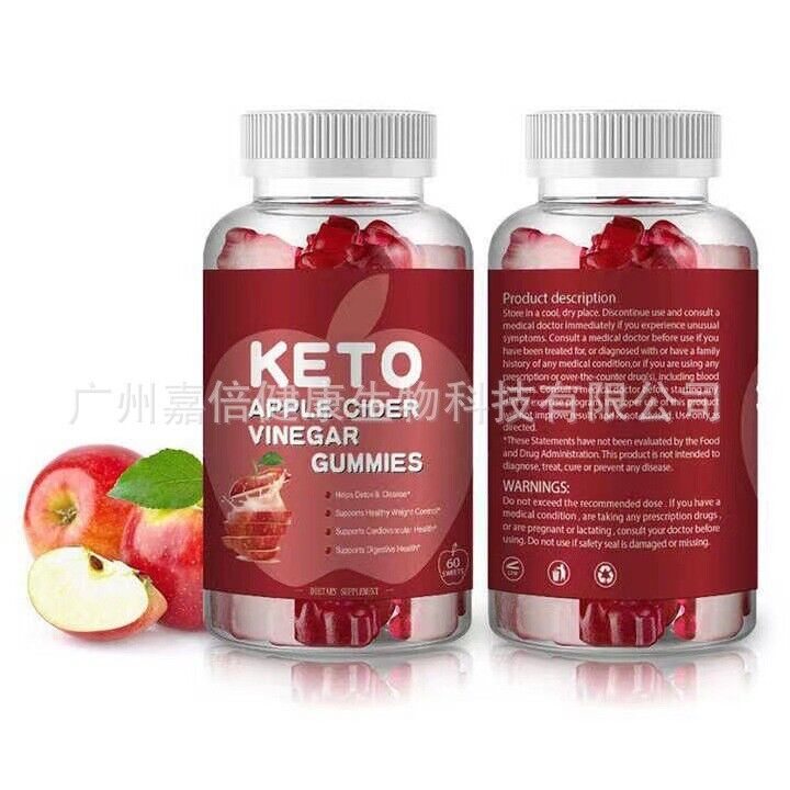 Keto Gummies Apple Cider Vinegar Gummies Snacks Secondary image