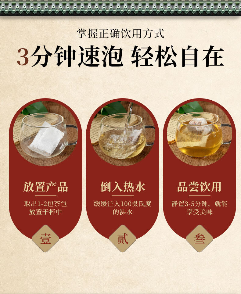 Chinese Herbal Tea Lily 150g , Dandelion, Pueraria Mirifica, Mulberry Leaf Tea