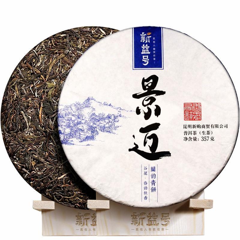 2021 Raw Puerh Tea Ancient Tree Sheng Puerh Tea with Orchid Fragrance 357g