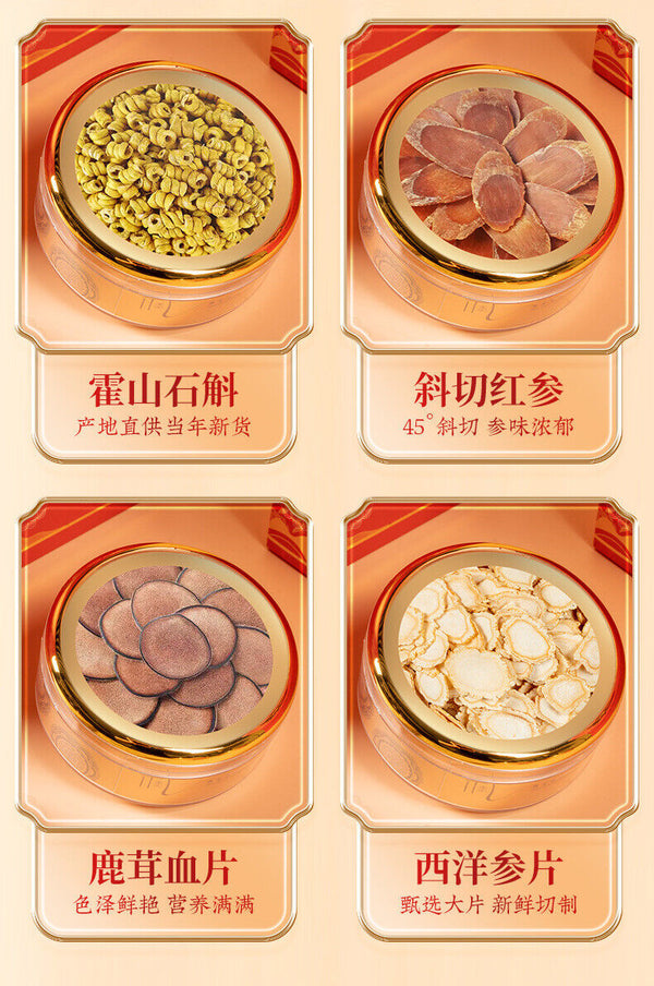 Changbai Mountain Ginseng Slices Premium Red Ginseng Deer Antler Dendrobium
