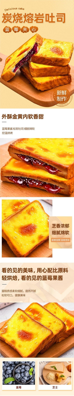 Breakfast cake snacks, blueberry cheesecake toast suitable for all ages