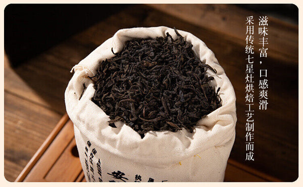 HelloYoung 400g Hunan Anhua black tea Tientsin tea aged tribute Tientsin tea leaves old tea