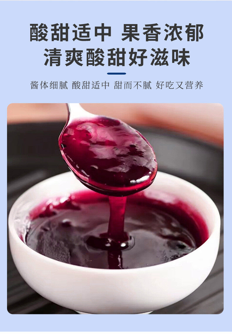 200g Blueberry Jam Spread - Healthy Breakfast Topping for Toast & Pancakes
