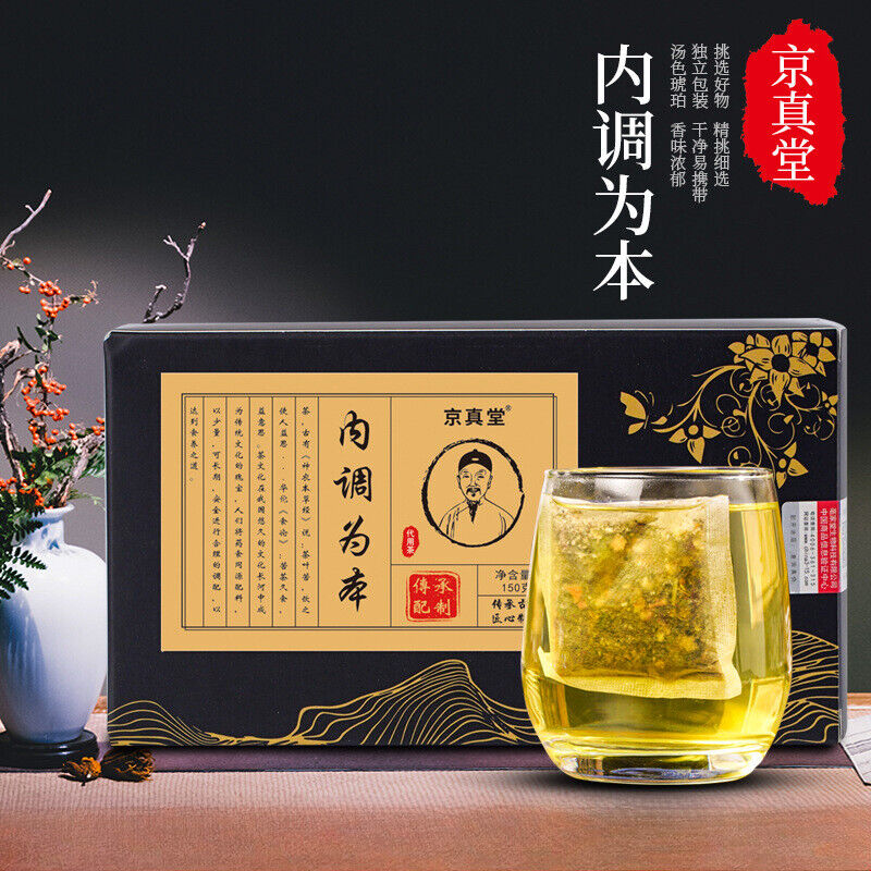 京真堂内调为本中药花茶调理袋泡茶厂家批发代发茯苓栀子代用茶 Main image