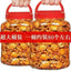 Sweet & Spicy Crab Spicy Baby Crab Seafood Snacks Instant Crispy Dried Baby