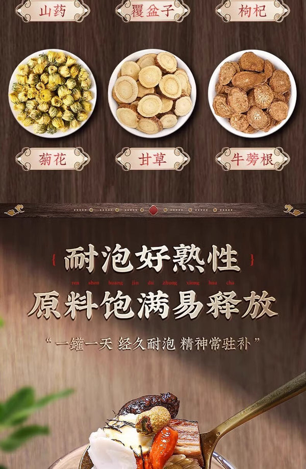 225g Beijing Tongrentang Ginseng Huangjing Eucommia Ulmoides Male Flower Tea