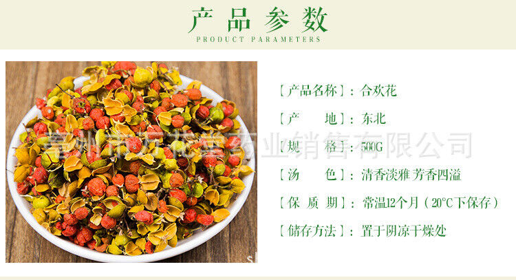 Organic Acacia Flower Tea Healthy Natural Herbal Tea Silktree Albizziae Flower