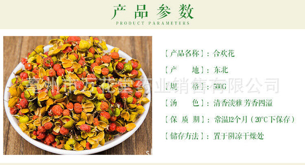 Organic Acacia Flower Tea Healthy Natural Herbal Tea Silktree Albizziae Flower