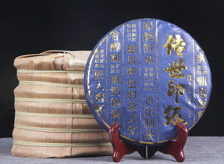 HelloYoung 357g Old Tree Puerh Raw Tea Cake Menghai Black Tea 头春茶年传世印级 古树普洱茶生茶勐海黑茶密香