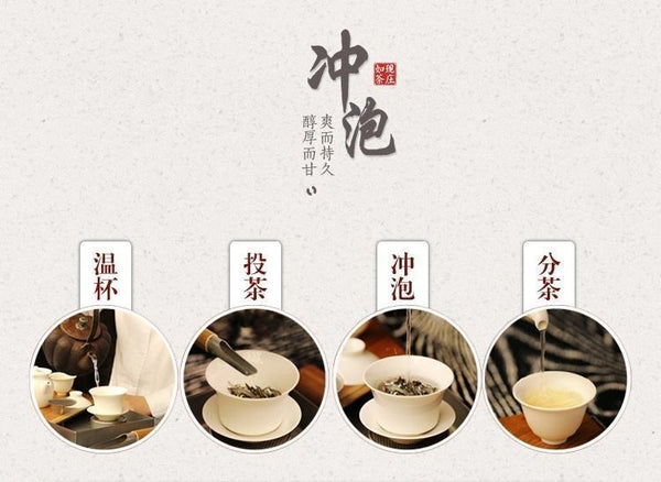 Mingqian Flower Fragrance White Peony Old White Tea Cake 150g
