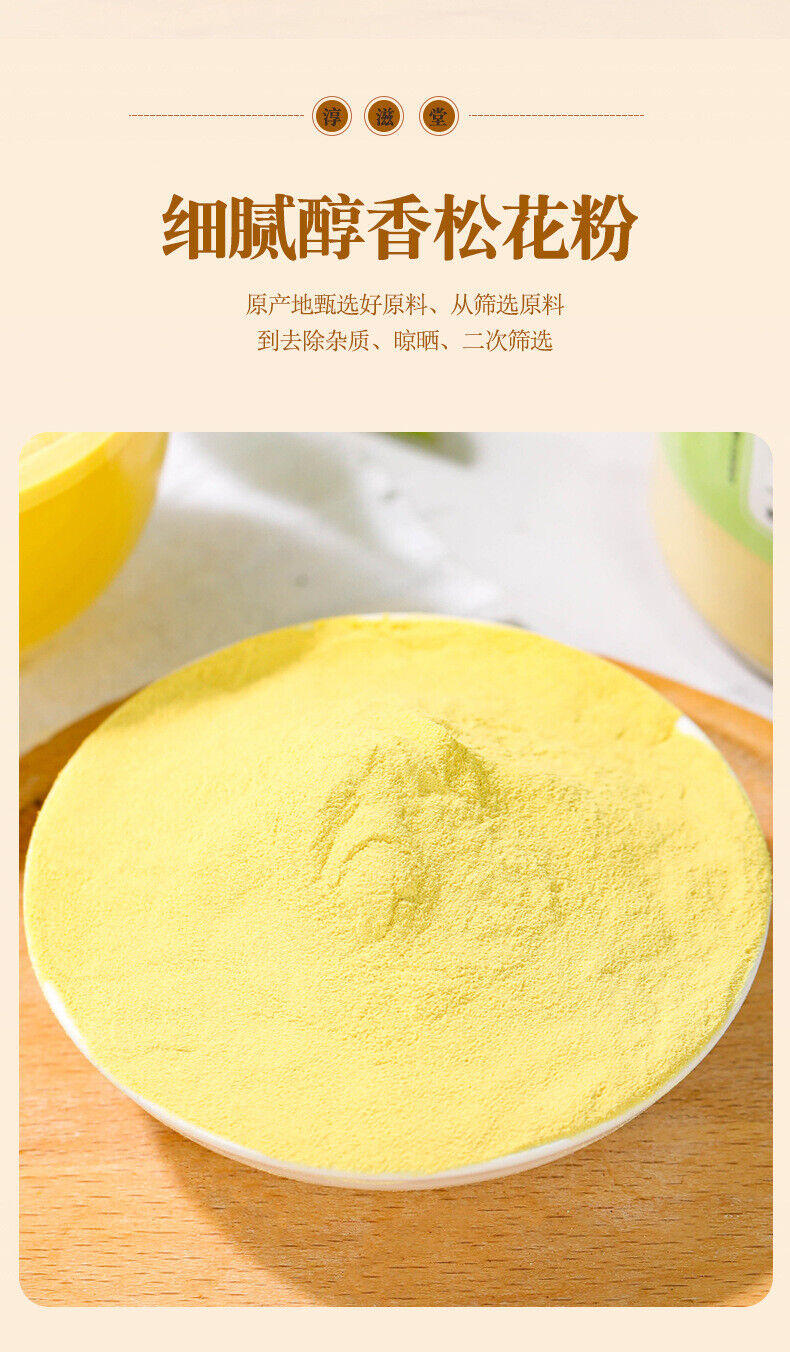 Pine Pollen Jar Changbaishan Nutritional Pine Pollen Non-Broken Pine Pollen 200g