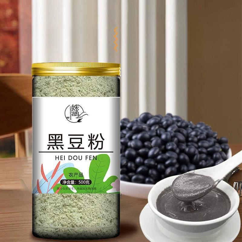 Pure Black Bean Powder 70g – Cooked Black Soybean Milk & Drink Mix Main image