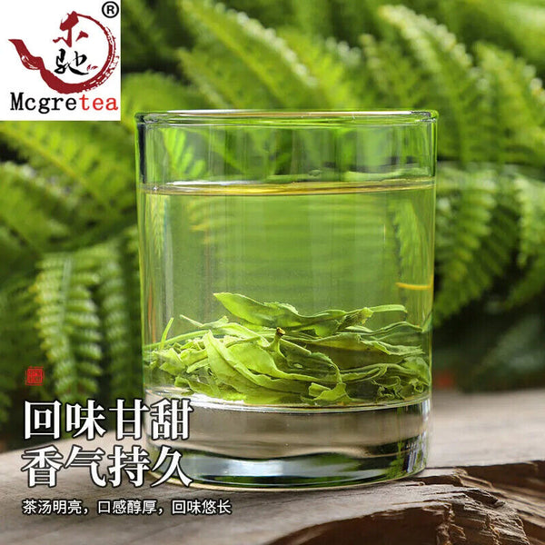 HelloYoung New Chinese High Mountains Yunwu Green Tea New Early Spring 250g