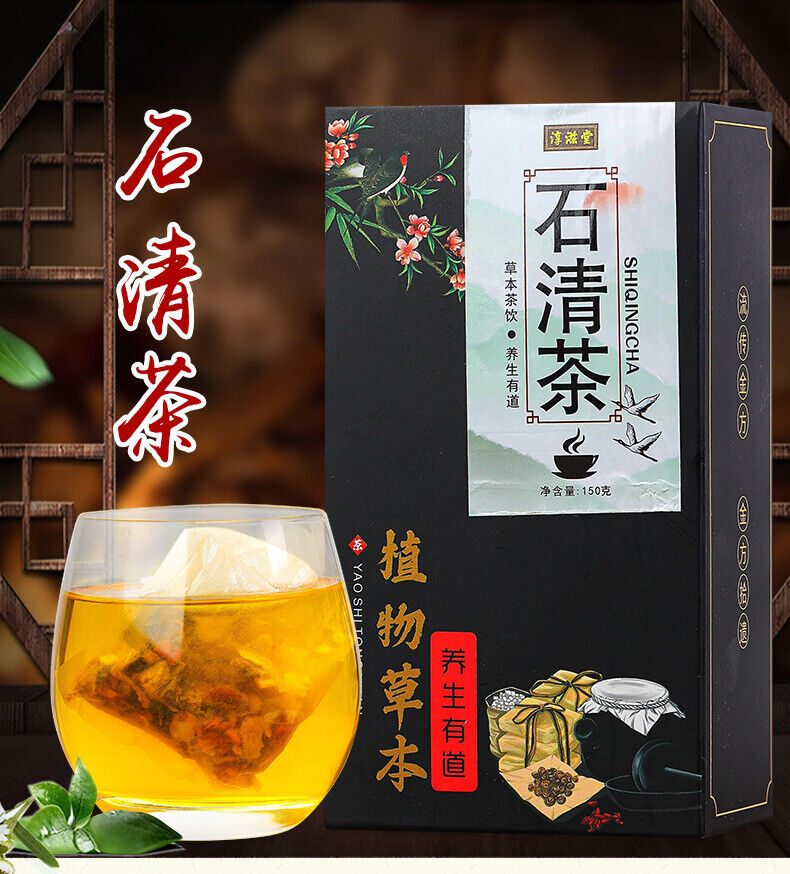 HelloYoung 150g Stone Clear Tea Gold Non De-stone Tea Non De-accumulate Health Tea