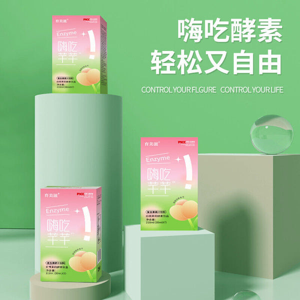 Complex Fruit & Vegetable EnzymesPlant DrinkProbiotic Enzymes 30ml*7 bags/box