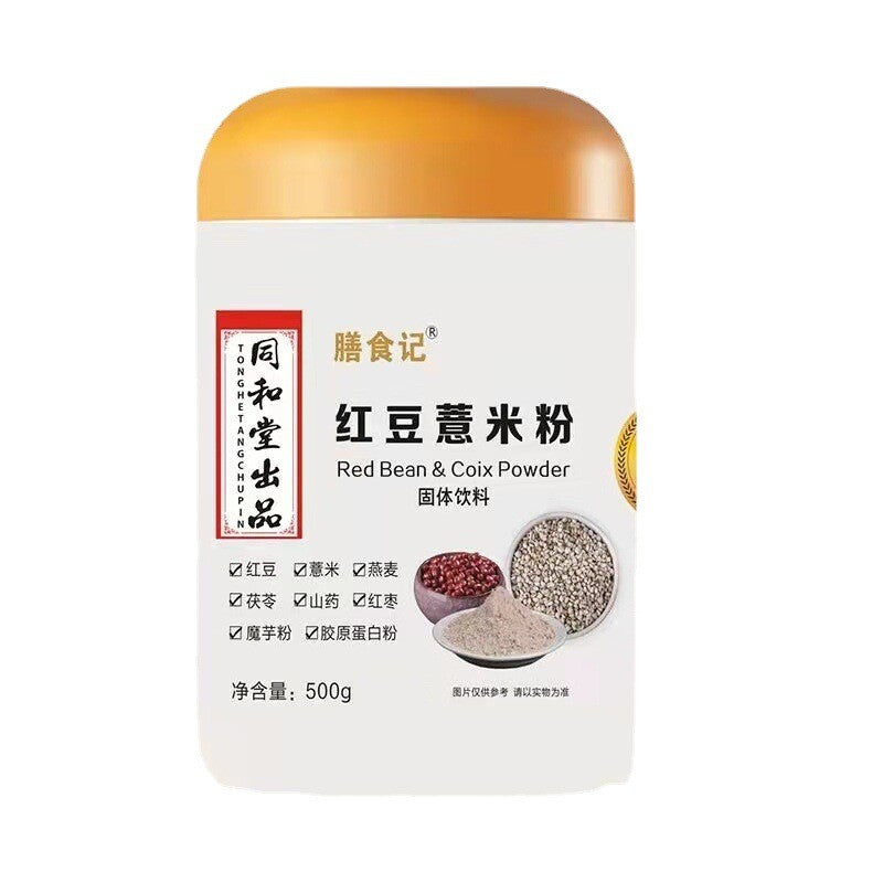 500g Meal Replacement Grain Supplement Red Bean and Job’s Tears Powder Main image