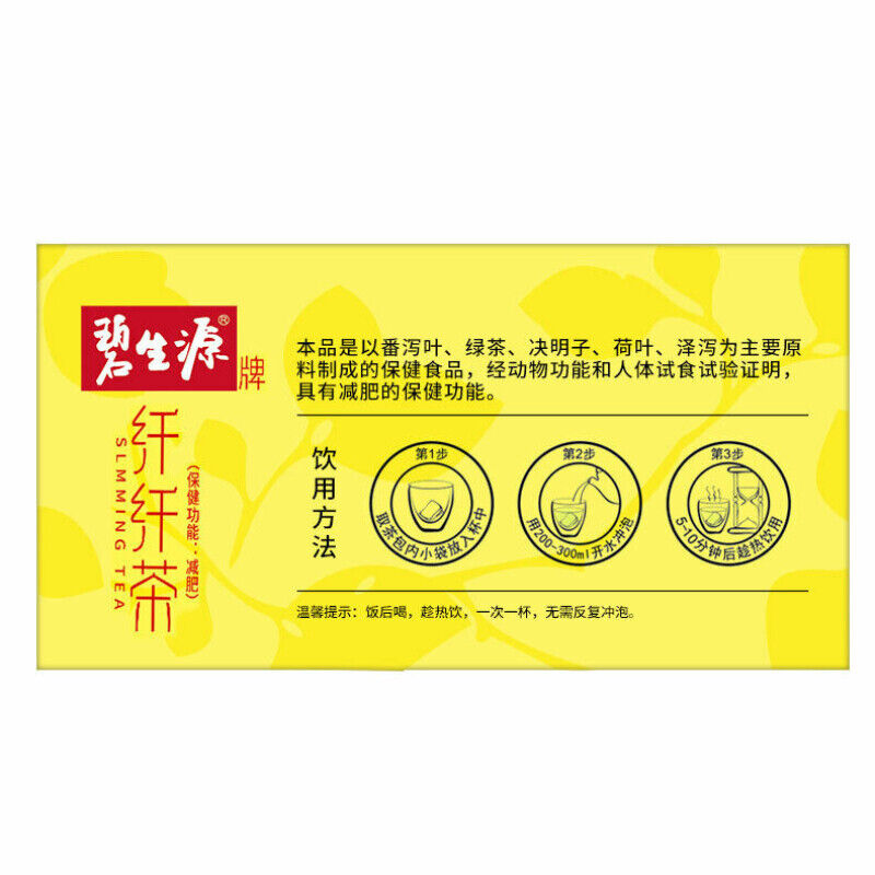HelloYoung 25 Bags Slimming Tea Weight Management Reducing Fat Burn High Quality Herbal Tea Secondary image