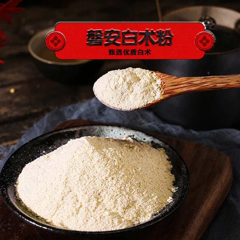 Atractylodes Powder Sulfur-free Chinese Herbs Freshly Ground Powder Bai Zhu 200g Secondary image