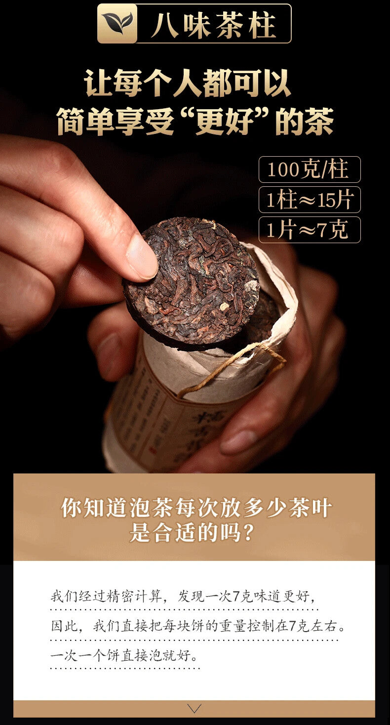 8 Flavors Yunnan Black Tea Yunnan Puer White Tea 100 Gram Each Small Packing