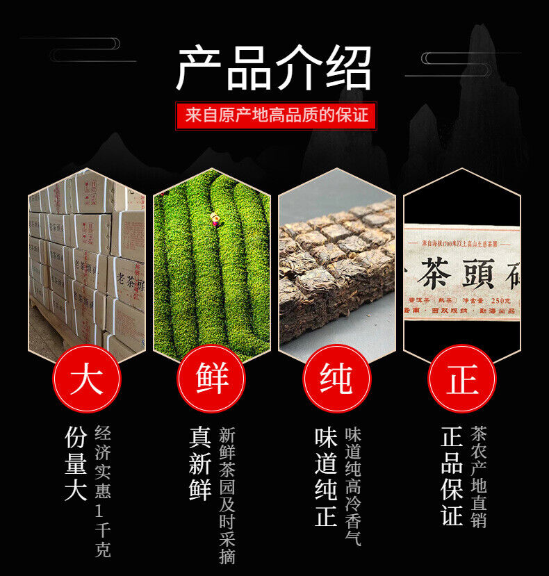 HelloYoung Yunnan Tea Old Tea Head Ripe Tea Pu-erh Tea 250g Brick Tea