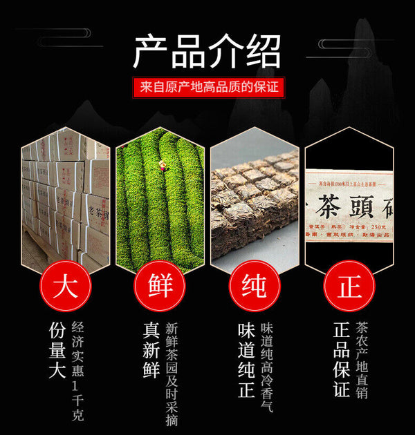 HelloYoung Yunnan Tea Old Tea Head Ripe Tea Pu-erh Tea 250g Brick Tea