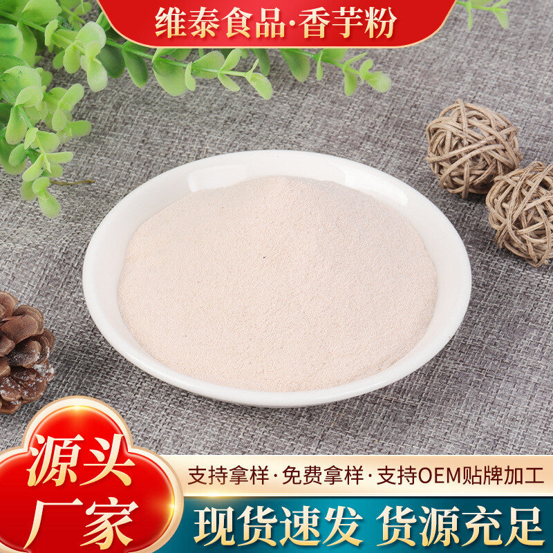 Dehydrated Taro Powder Food-grad Freshly Ground Whole Grains Meal Replacement