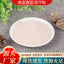 Dehydrated Taro Powder Food-grad Freshly Ground Whole Grains Meal Replacement