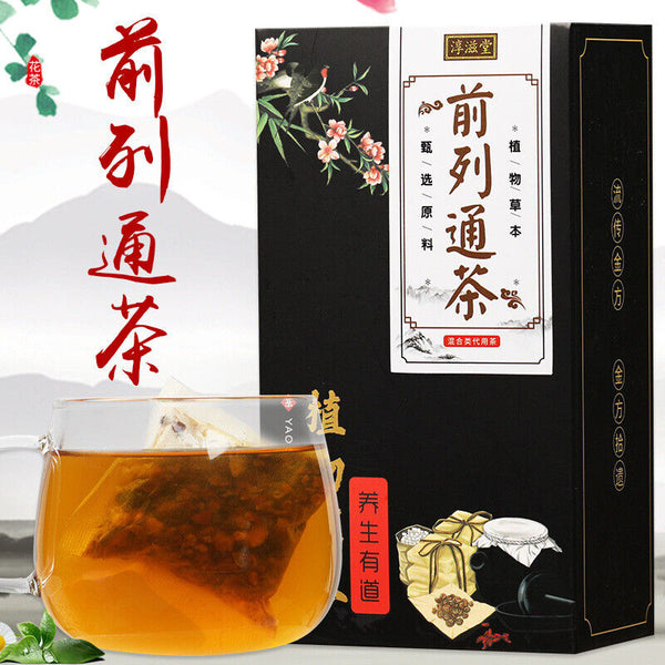 HelloYoung 150g Prostate Tong tea wolfberry puzzle nut raspberry health bag infusion tea
