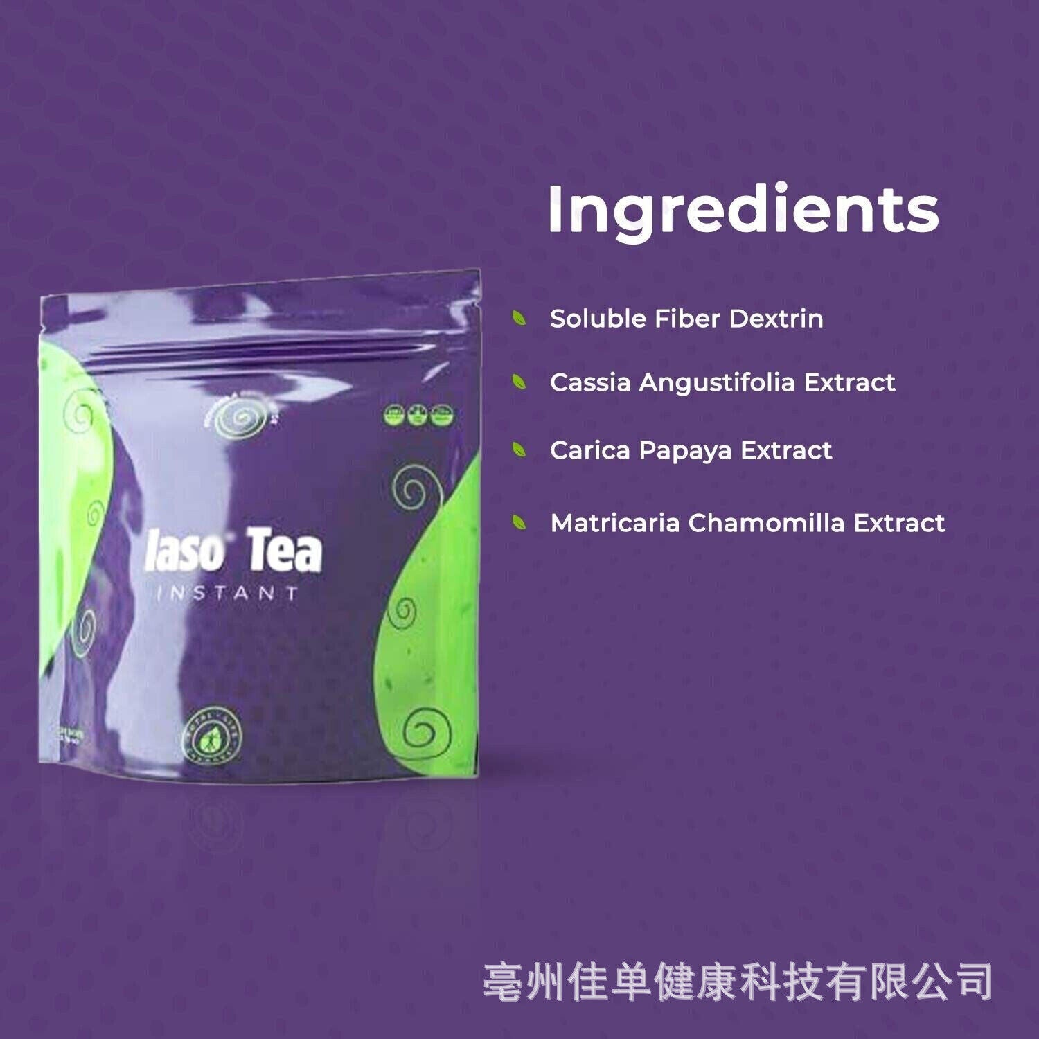 IASO INSTANT Beauty Slim Fit Flat Detox Tea - Instant Tea