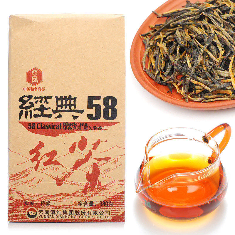 HelloYoung380g Yunnan Dianhong Tea Classic Dian Hong Black Tea Special Grade Free Shipping Main image