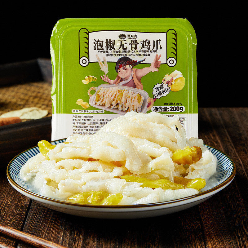Hot and Sour Boneless Chicken Feet 200g Garlic Lemon Chicken Feet Instant Snacks
