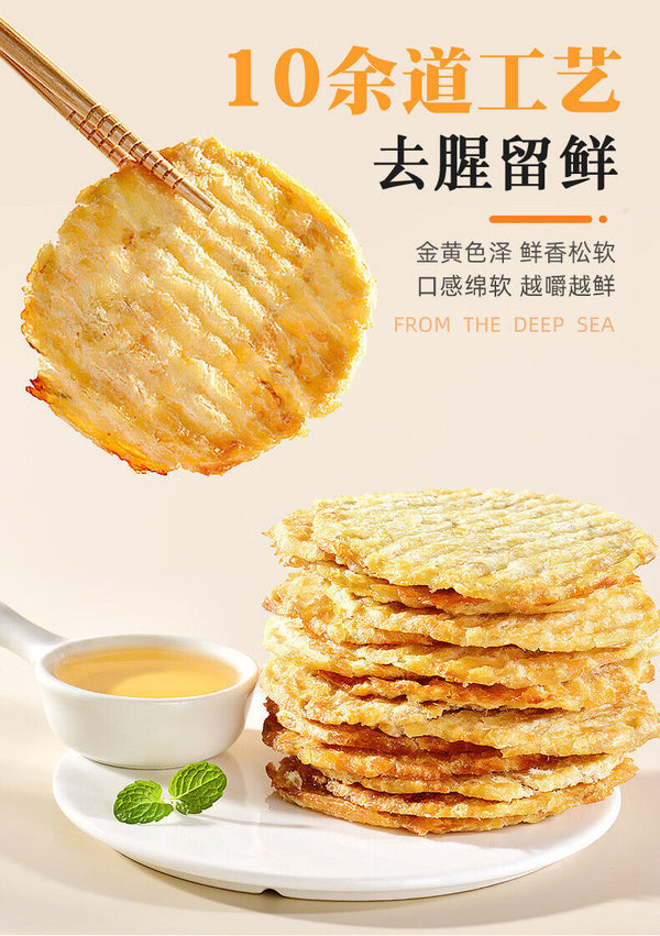 Grilled Fish Fillet Dried Charcoal-grilled Seafood Ready-to-eat Casual Snacks
